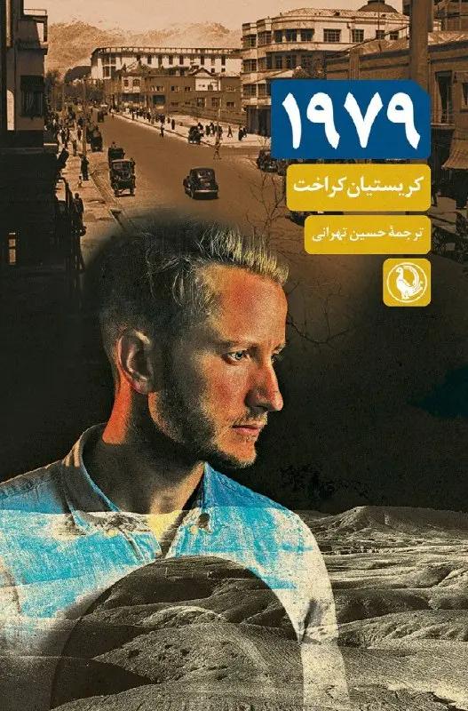 1979
