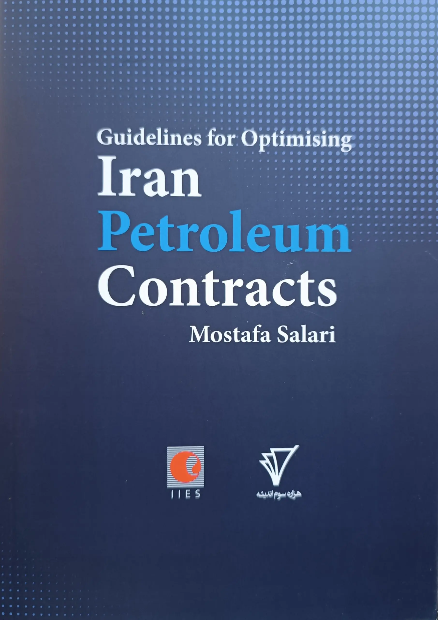 کتاب Guidelines for Optimising Iran Petroleum contracts