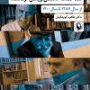 Kermanshah Storytellers' Profile کتاب شناختنامه داستان نویسان کرمانشاه