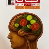 Psychology vine کتاب تاک روان شناسی قلم چی 1404