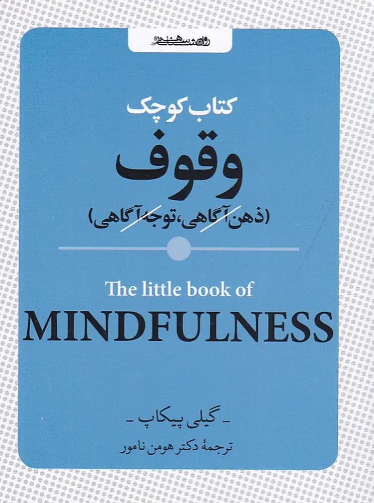 کتاب کتاب کوچ وقوف کتاب کتاب کوچ وقوف