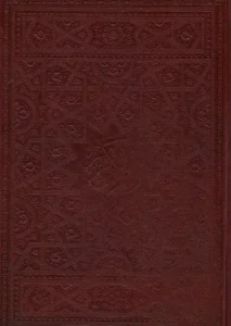 کتاب قرآن کریم