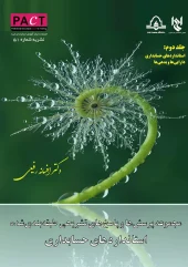 کتاب مجموعه پرسش و پاسخ های طبقه بندی شده استاندارد های حسابداری جلد دوم نشریه 51 کتاب مجموعه پرسش و پاسخ های طبقه بندی شده استاندارد های حسابداری جلد دوم نشریه 51