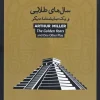 Golden years کتاب سال های طلایی