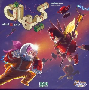 بسته بازی کارتی کیهان