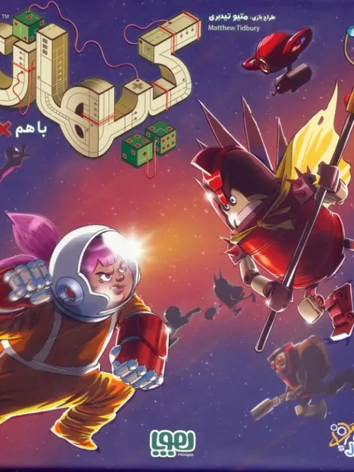 Kayhan Card Game Pack بسته بازی کارتی کیهان