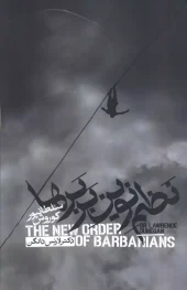 کتاب نظم نوین بربرها کتاب نظم نوین بربرها