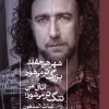 The bigger the city gets, the tighter my room gets. کتاب شهر هر چقدر بزرگ تر می شود اتاق من تنگ تر می شود