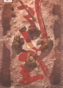 کتاب سی و سه