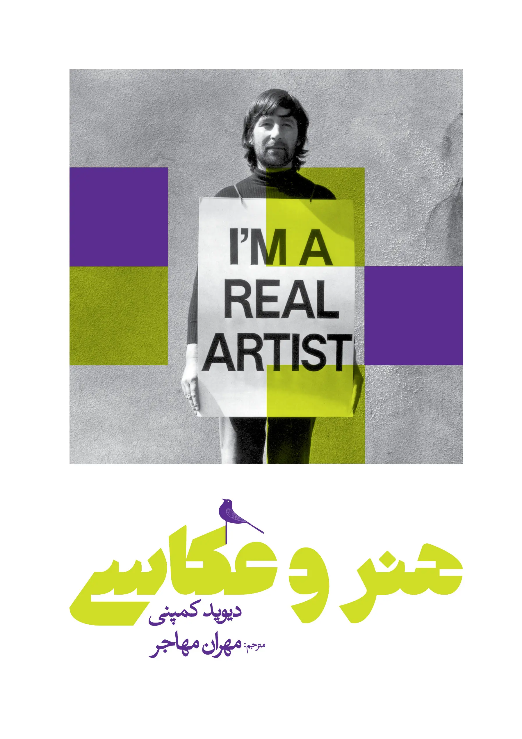 کتاب هنر و عکاسی کتاب هنر و عکاسی