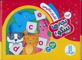 English alphabet (1) بچه ها بینگو الفبای انگلیسی