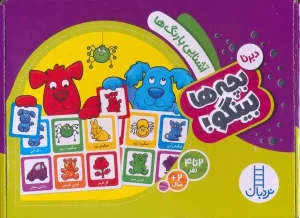 بچه ها بینگو آشنایی با رنگ ها