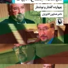 Literature community politics کتاب سیاست اجتماع ادبیات