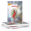 Little Dragon Stories کتاب تمرین دانش آموزان