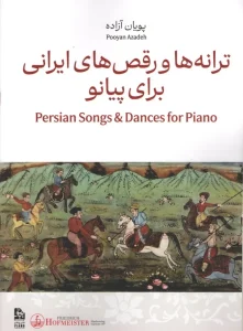 کتاب ترانه ها و رقص های ایرانی برای پیانو