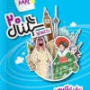 Signal 20 English 8th khatesefid کتاب سیگنال ۲۰ زبان انگلیسی هشتم خط سفید