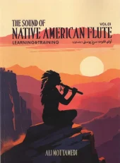 کتاب آوای فلوت سرخ پوستی کتاب آوای فلوت سرخ پوستی