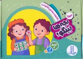 With simple English words بچه ها بینگو با کلمات ساده ی انگلیسی
