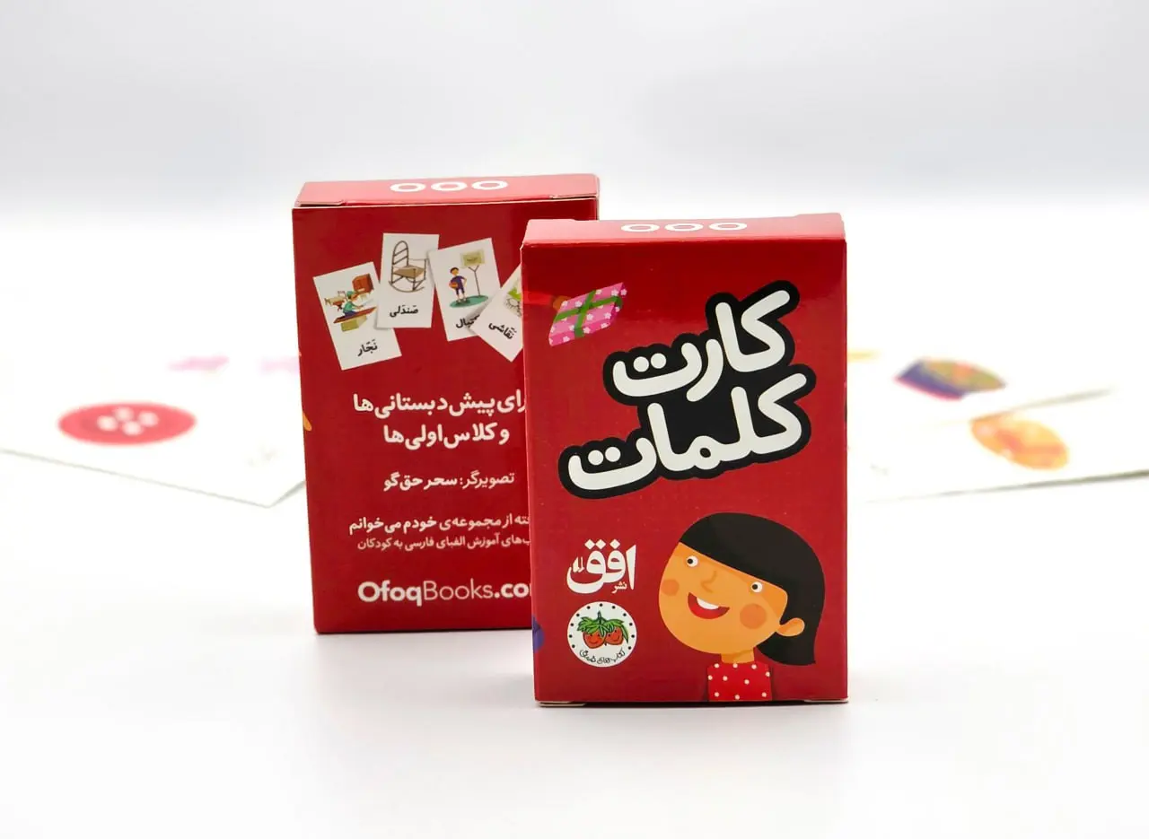 فلش کارت کلمات
