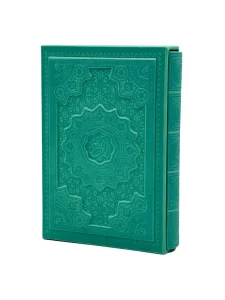 کتاب قرآن کریم قطع وزیری برجسته همراه با قاب کشویی