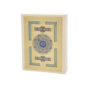 کتاب قرآن عروس به خط عثمان طه