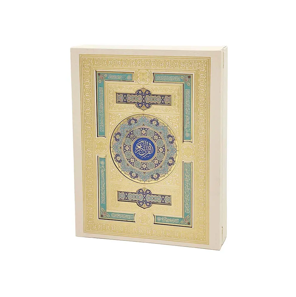 کتاب قرآن عروس به خط عثمان طه کتاب قرآن عروس به خط عثمان طه