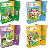 Four-volume pack for preschoolers 5 to 6 years old payesh کتاب پک چهار جلدی پیش دبستانی (5 تا 6 سال) پایش