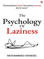 کتاب The Psychology of Laziness کتاب The Psychology of Laziness