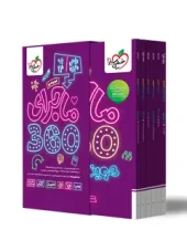 کتاب ماجرای 360 دوازدهم ریاضی تجربی عمومی خیلی سبز