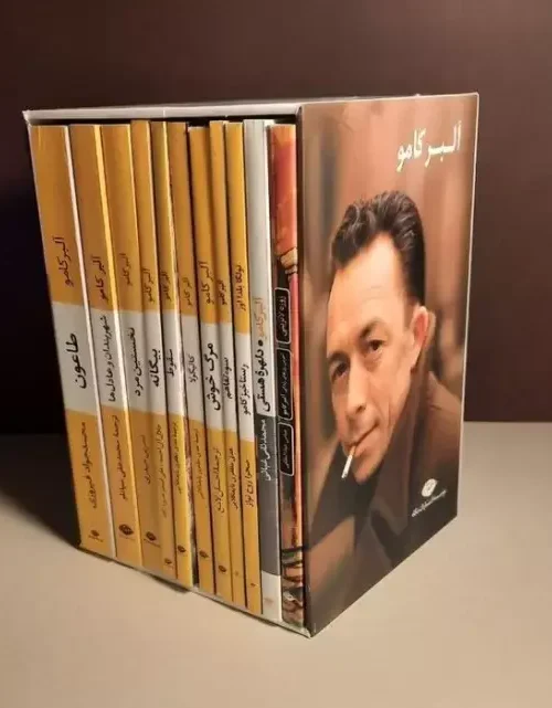 کتاب مجموعه آلبر کامو