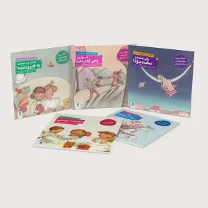 کتاب مجموعه پنج جلدی کارگاه تروما