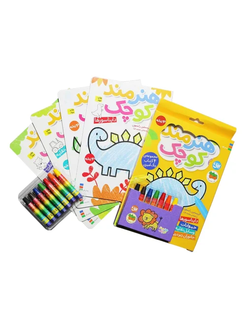 سبد خرید کتاب مجموعه هنرمند کوچک چهار جلدی با مدادشمعی ۷ رنگ