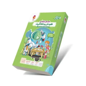 کتاب هایلایتر هوش و خلاقیت پویش