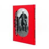 کتاب یادداشت ها و خاطرات سردار ظفر بختیاری