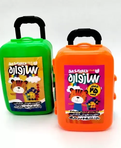 بازی فکری سازواره چمدانی