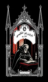 کتاب بارون پیر انگلیسی