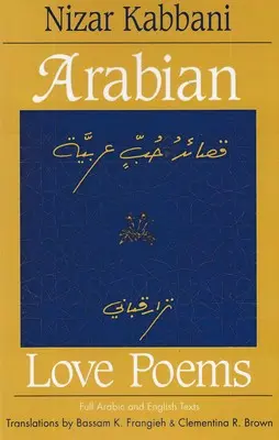 کتاب Arabian love poems